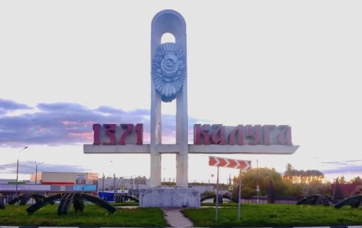 В Калуге сменился начальник управления физкультуры и молодёжной политики