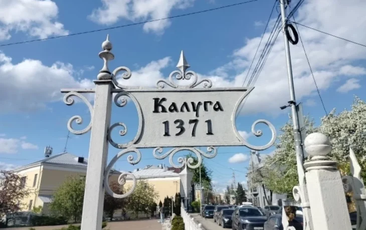 До конца этого года на сквере Мира в Калуге появятся светофоры