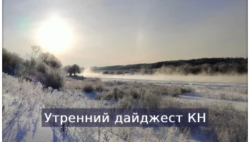 События, факты, мнения: десятки сбитых дронов, взяточник в &laquo;Калугадорзаказчике&raquo; и карта калужских не