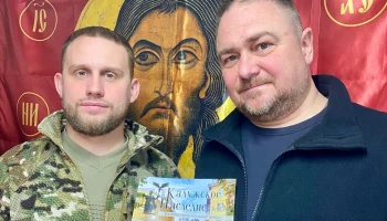 Экс-замгубернатора Калужской области Руслан Смоленский вернулся из зоны СВО