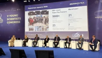 Калужские учёные представили регион на Всероссийском конгрессе