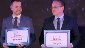 Калуга стала финалистом конкурса &laquo;Культурная столица &mdash; 2027&raquo;