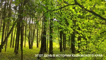 Завотделением обнинской больницы задержан при получении взятки: этот день в истории Калужской област