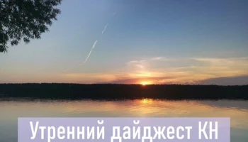 События, факты, мнения:  усиление охраны школ, водка Trump, массовые налеты БПЛА и новые военные наз