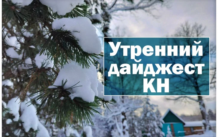 События, факты, мнения: смерть на трассе, угрожающий &laquo;Фрэнсис&raquo; и атакующее трио &laquo;Калуги&raquo;