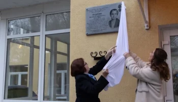 В Калуге установили мемориальную доску основательнице городского роддома