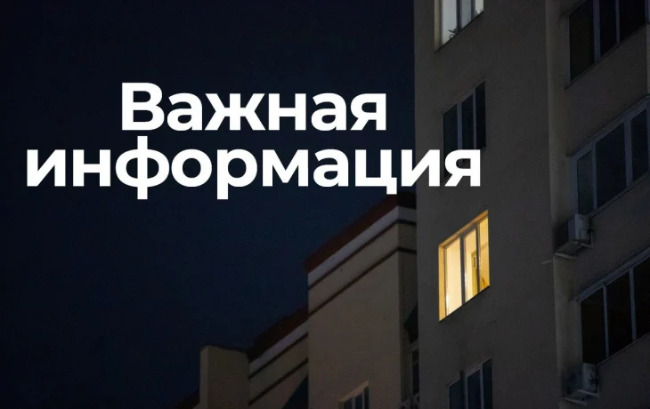 Четыре с половиной часа продлилась БПЛА-опасность в Калужской области