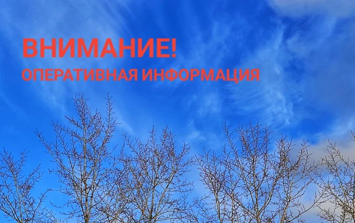 Три украинских беспилотника сбиты силами ПВО над Калужской областью