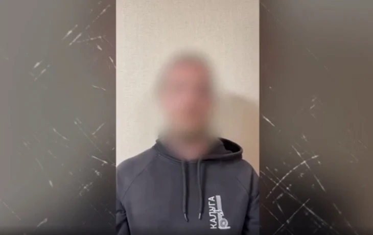Осужденный за госизмену калужанин записал видео с извинениями