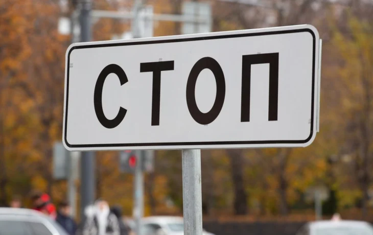 В Калуге временно ограничат движение транспорта на двух участках