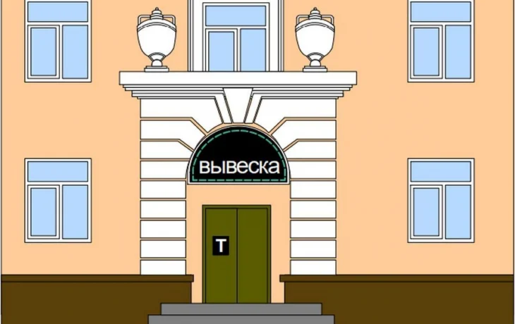 Дмитрий Денисов показал, какой станет улица Чичерина в Калуге