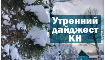 События, факты, мнения: смертельное ДТП, 20 БПЛА, образы на Новый год и уголовное дело из-за отключе