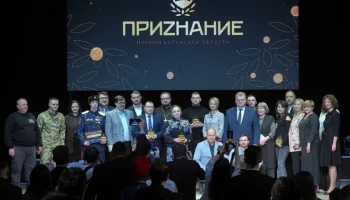 Начался прием заявок на калужскую премию &laquo;Приzнание&raquo;