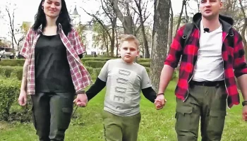 С любовью встретиться