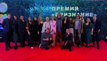 Детский лагерь из Калужской области признан лучшим в России