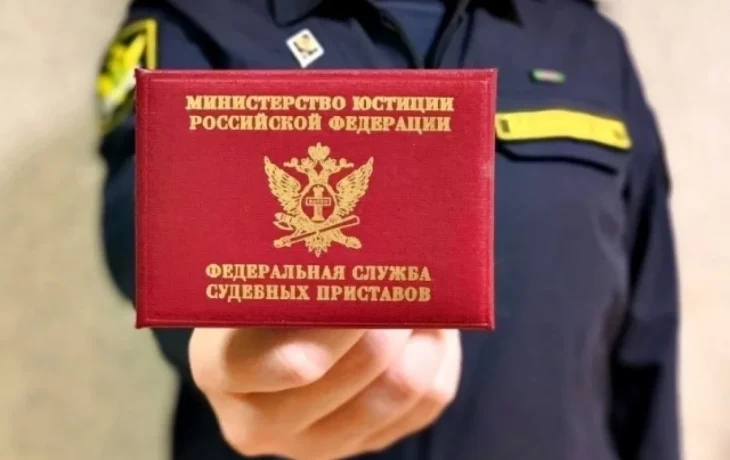 Судебные приставы проведут открытый приём граждан Судебные приставы проведут открытый приём граждан