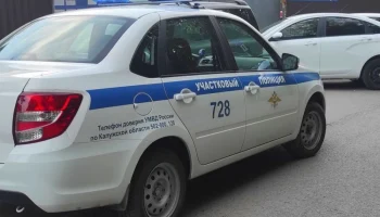 В УМВД Калуги не будут выдавать справки о судимости на праздниках