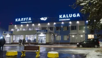 В калужском аэропорту откроются рейсы до Северной столицы и минеральных вод