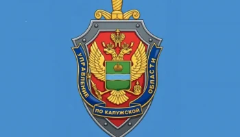 ФСБ предотвратила теракты на газохранилище в Калужской области