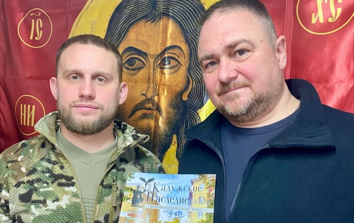 Экс-замгубернатора Калужской области Руслан Смоленский вернулся из зоны СВО