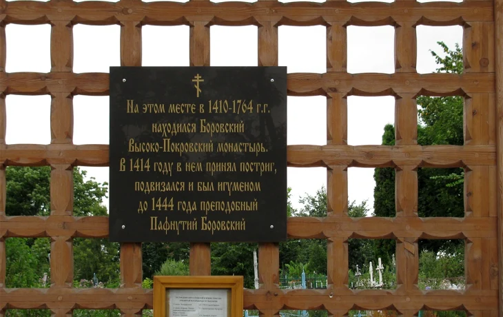 Храм Покрова Божией Матери на Высоком Храм Покрова Божией Матери на Высоком