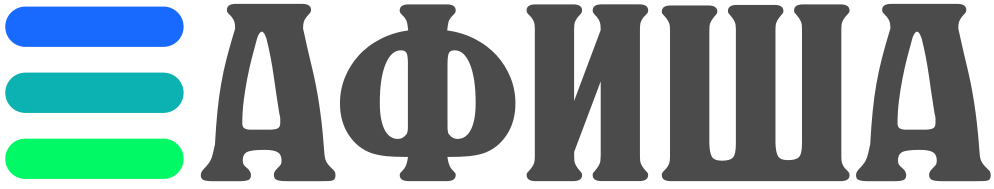 Афиша-Калужская область