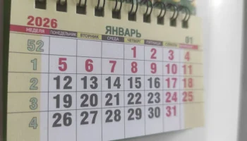 В 2026 году калужан ожидают 5 недель по 4 рабочих дня