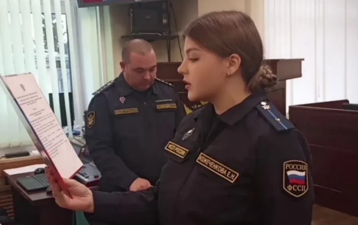 В Калуге молодые судебные приставы приняли присягу