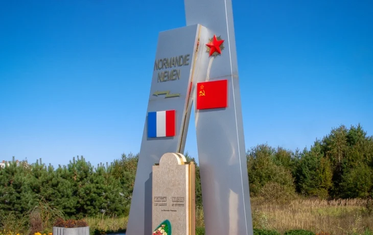 Памятник французским лётчикам эскадрильи &laquo;Нормандия &ndash; Неман&raquo;