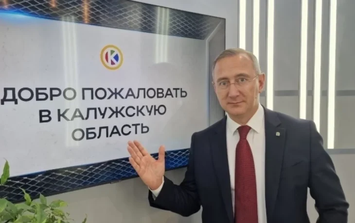 Губернатор остался недовольным оперативностью калужских чиновников Губернатор остался недовольным оперативностью калужских чиновников