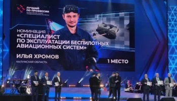 Калужанин победил во Всероссийском конкурсе &laquo;Лучший по профессии&raquo;