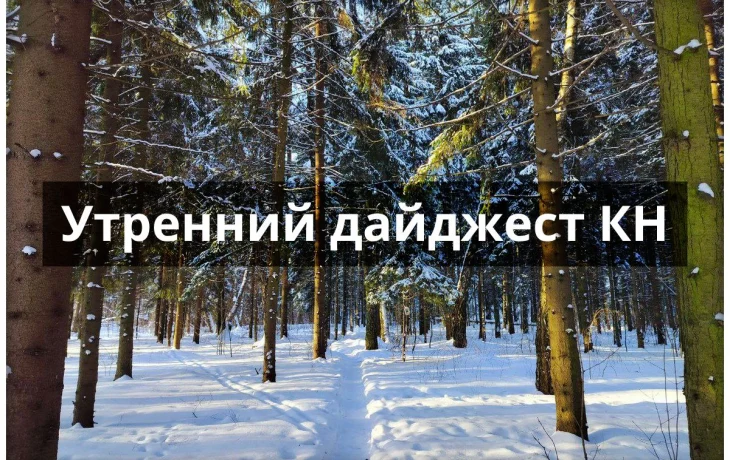 События, факты, мнения: застрявший поезд, космические цены, погибший ребёнок и цены на такси