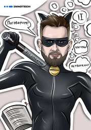 Шаржист - 900 руб.