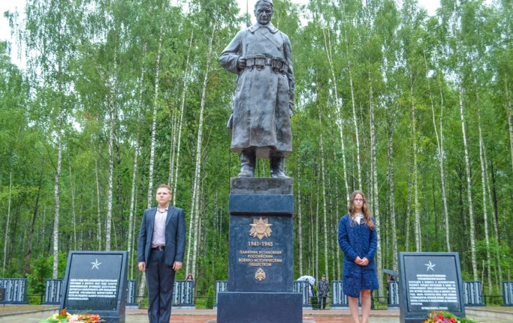 Гнездиловская высота