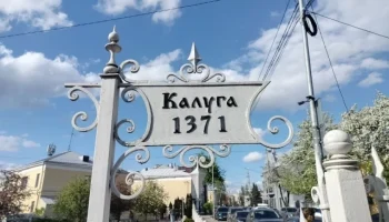 До конца этого года на сквере Мира в Калуге появятся светофоры