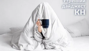 События, факты, мнения: новые правила коммунальных платежей, подпольный оружейник, &laquo;блогер года&raquo; и г