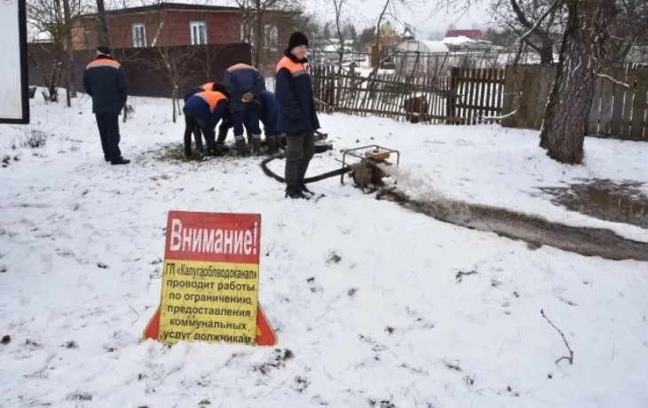 В Калужской области прекратила действовать «Водная амнистия» В Калужской области прекратила действовать «Водная амнистия»