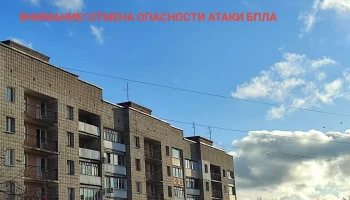 В Калужской области отменен режим &laquo;Беспилотная опасность&raquo;