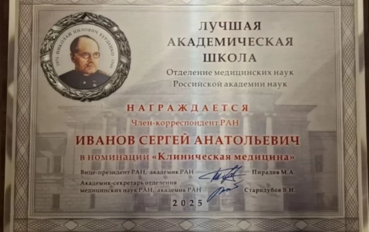 Директор обнинского научного центра награжден медалью РАН Директор обнинского научного центра награжден медалью РАН