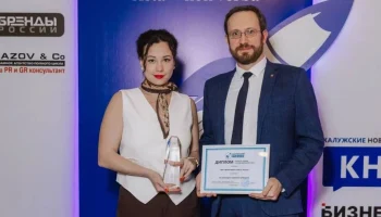 Хрустальные награды и гости: эмоции и итоги премии &laquo;Калужский бизнес &ndash; 2025&raquo;