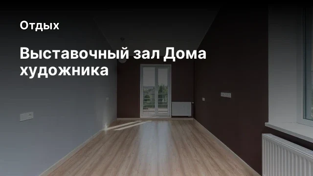 Домик счастья