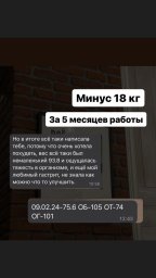 Личное сопровождение нутрициолога - 19 900 руб. Личное сопровождение нутрициолога - 19 900 руб.