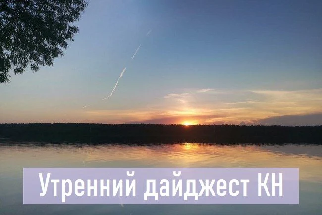 События, факты, мнения:  усиление охраны школ, водка Trump, массовые налеты БПЛА и новые военные наз