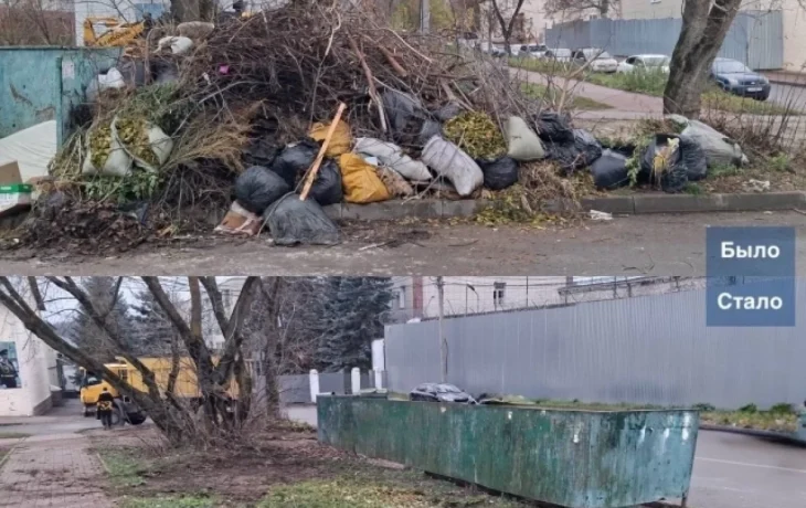 В Калуге продолжают ликвидировать несанкционированные свалки В Калуге продолжают ликвидировать несанкционированные свалки