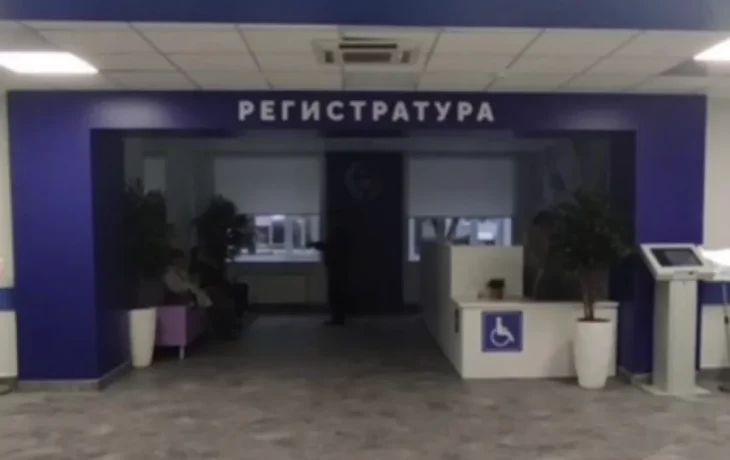 В калужской областной больнице завершен ремонт консультативной поликлиники В калужской областной больнице завершен ремонт консультативной поликлиники