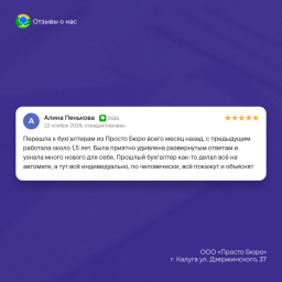 Бухгалтерия для ООО - 1 000 руб. Бухгалтерия для ООО - 1 000 руб.