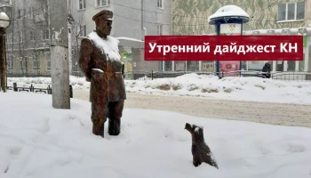 События, факты, мнения: побитые студенты, взлет платы за детсады, чем был страшен &laquo;Фрэнсис&raquo; и спасен