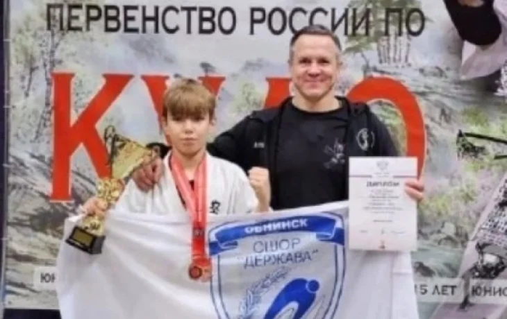 Спортсмен из Обнинска завоевал бронзу первенства России по кудо Спортсмен из Обнинска завоевал бронзу первенства России по кудо