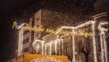 В Калуге пройдет новогодняя ярмарка &laquo;Рождество на Старом Торге&raquo;