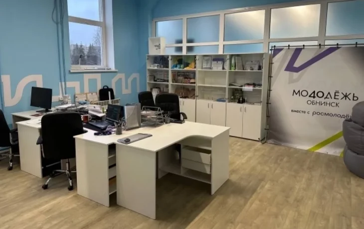 В Обнинске открылся после капитального ремонта молодежный центр В Обнинске открылся после капитального ремонта молодежный центр